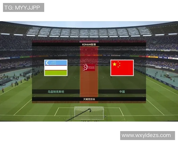乌兹别克斯坦对阵韩国足球比赛在线直播全程观看指南