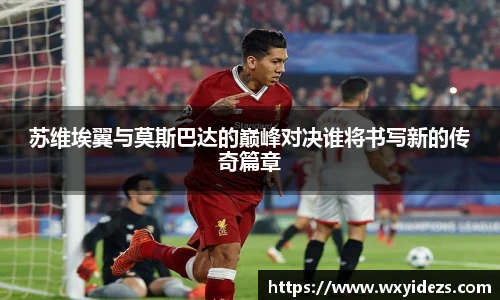 milan米兰官方网址